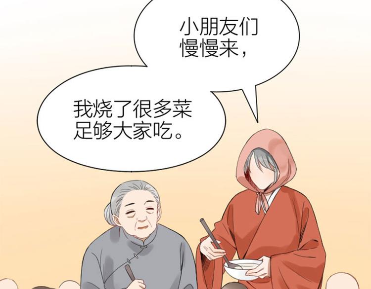 降智小甜饼韩漫全集-第196-197话 白天鹅无删减无遮挡章节图片 