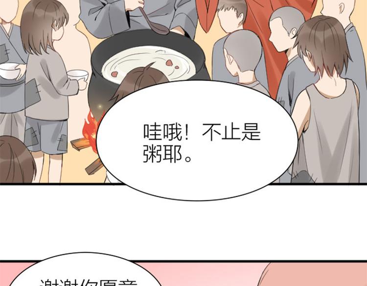 降智小甜饼韩漫全集-第196-197话 白天鹅无删减无遮挡章节图片 