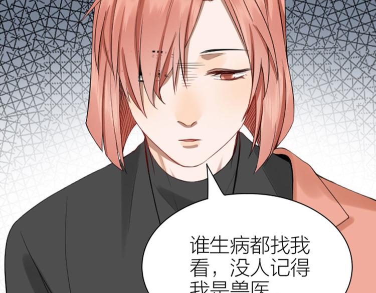 降智小甜饼韩漫全集-第198-199话 小秘密无删减无遮挡章节图片 