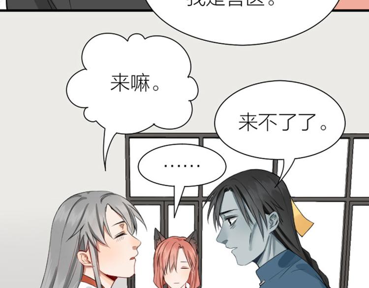 降智小甜饼韩漫全集-第198-199话 小秘密无删减无遮挡章节图片 