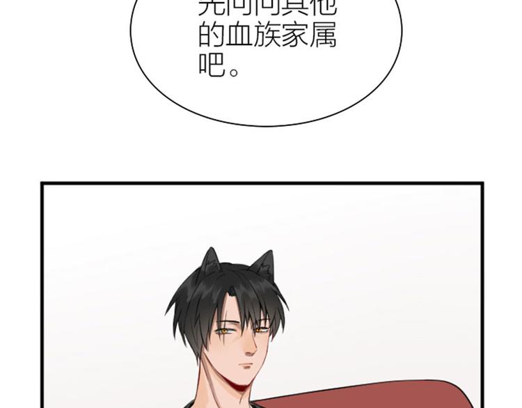 降智小甜饼韩漫全集-第198-199话 小秘密无删减无遮挡章节图片 