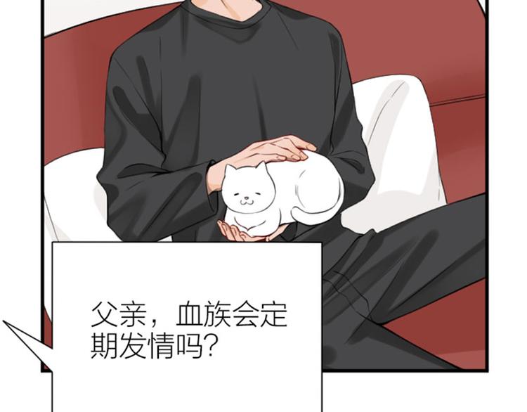 降智小甜饼韩漫全集-第198-199话 小秘密无删减无遮挡章节图片 