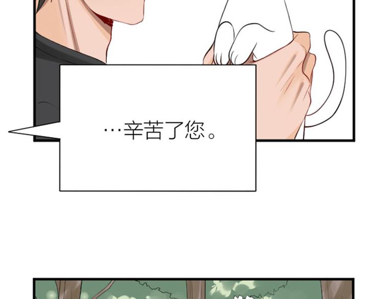 降智小甜饼韩漫全集-第198-199话 小秘密无删减无遮挡章节图片 