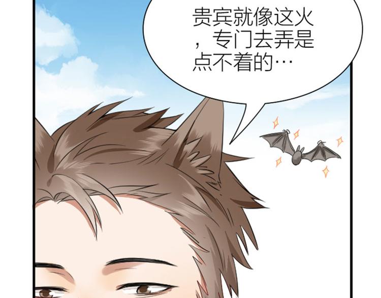 降智小甜饼韩漫全集-第198-199话 小秘密无删减无遮挡章节图片 