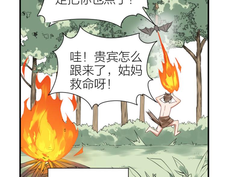 降智小甜饼韩漫全集-第198-199话 小秘密无删减无遮挡章节图片 