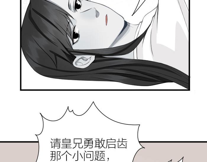 降智小甜饼韩漫全集-第198-199话 小秘密无删减无遮挡章节图片 