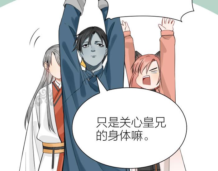 降智小甜饼韩漫全集-第198-199话 小秘密无删减无遮挡章节图片 