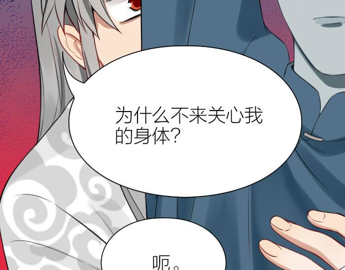 降智小甜饼韩漫全集-第198-199话 小秘密无删减无遮挡章节图片 