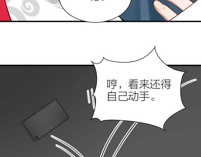 降智小甜饼韩漫全集-第198-199话 小秘密无删减无遮挡章节图片 
