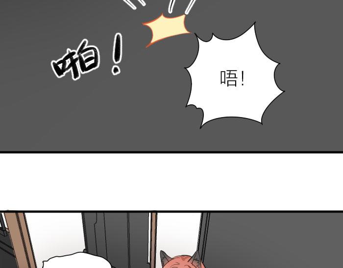 降智小甜饼韩漫全集-第198-199话 小秘密无删减无遮挡章节图片 