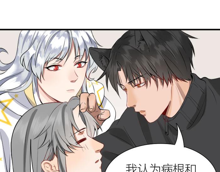降智小甜饼韩漫全集-第198-199话 小秘密无删减无遮挡章节图片 
