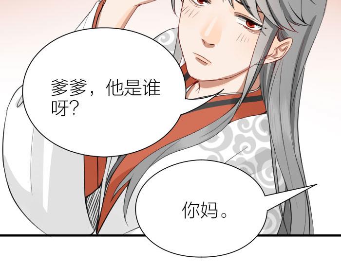 降智小甜饼韩漫全集-第198-199话 小秘密无删减无遮挡章节图片 