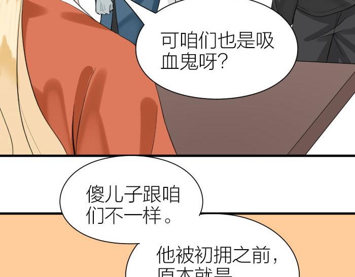 降智小甜饼韩漫全集-第198-199话 小秘密无删减无遮挡章节图片 