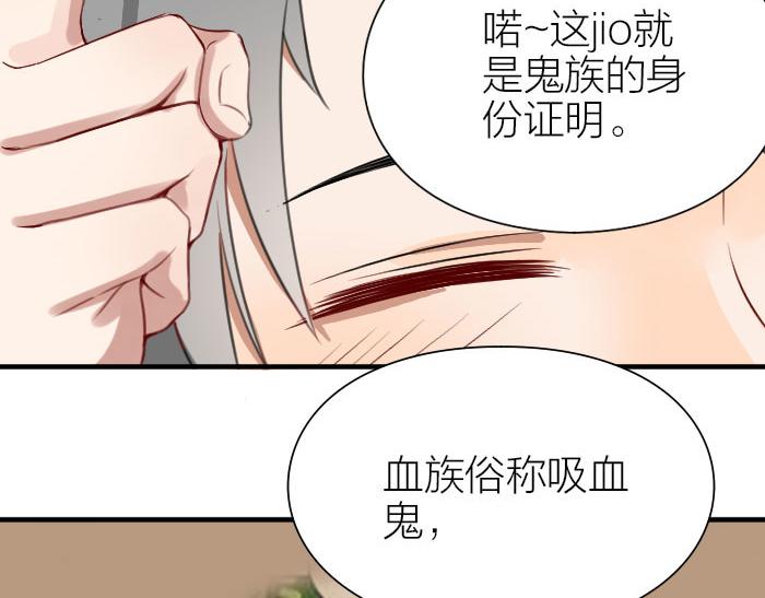 降智小甜饼韩漫全集-第198-199话 小秘密无删减无遮挡章节图片 