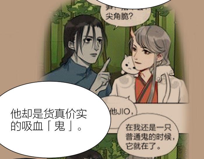 降智小甜饼韩漫全集-第198-199话 小秘密无删减无遮挡章节图片 