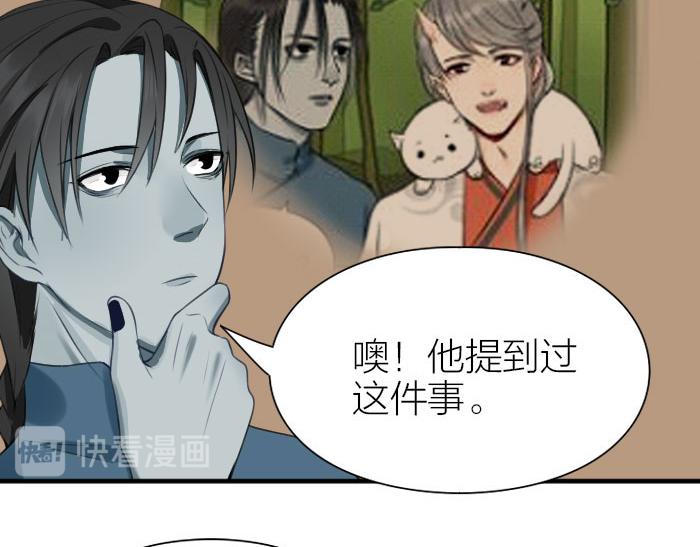 降智小甜饼韩漫全集-第198-199话 小秘密无删减无遮挡章节图片 