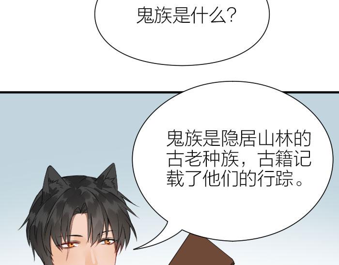 降智小甜饼韩漫全集-第198-199话 小秘密无删减无遮挡章节图片 