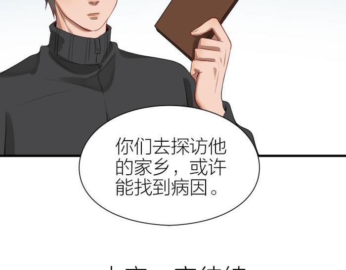 降智小甜饼韩漫全集-第198-199话 小秘密无删减无遮挡章节图片 