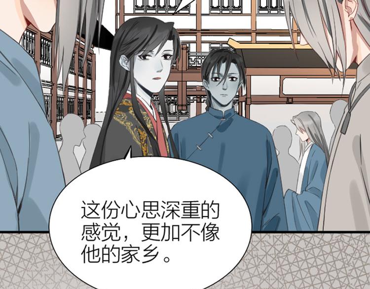 降智小甜饼韩漫全集-第198-199话 小秘密无删减无遮挡章节图片 