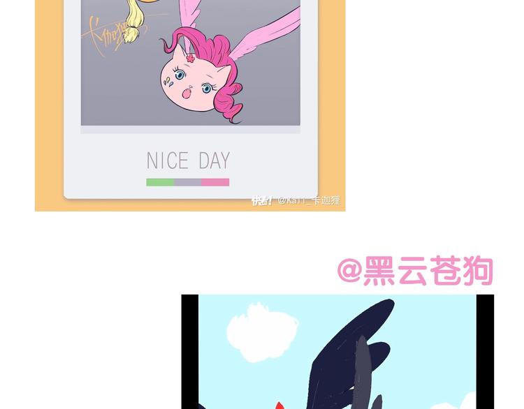 降智小甜饼韩漫全集-第198-199话 小秘密无删减无遮挡章节图片 
