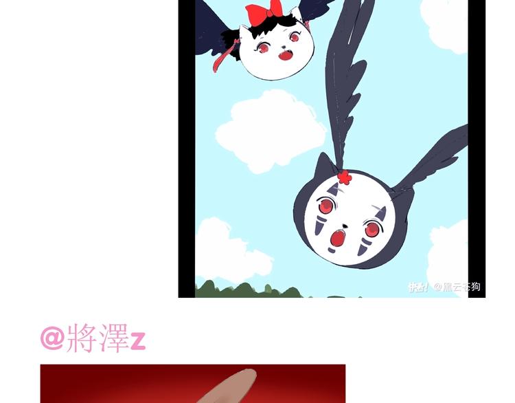 降智小甜饼韩漫全集-第198-199话 小秘密无删减无遮挡章节图片 