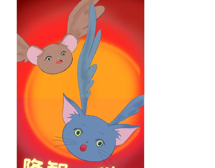 降智小甜饼韩漫全集-第198-199话 小秘密无删减无遮挡章节图片 