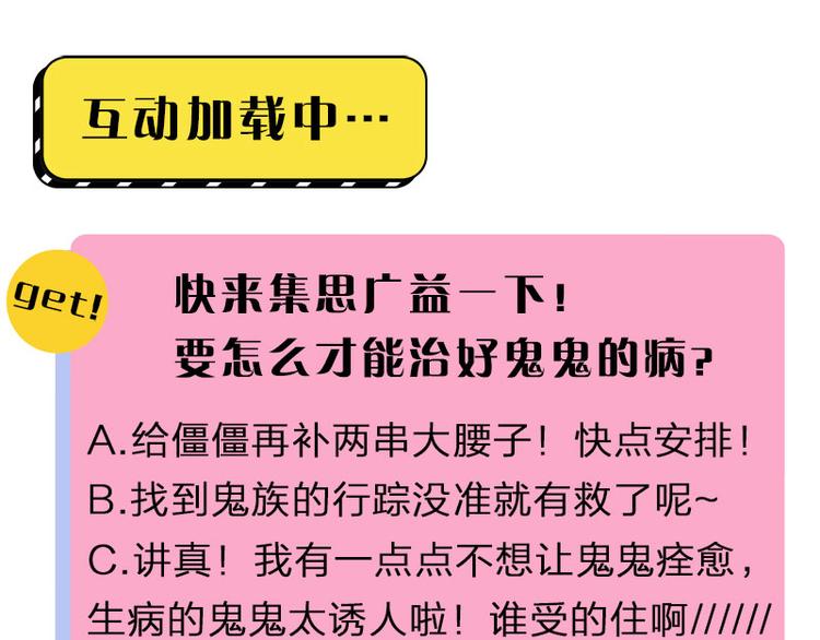 降智小甜饼韩漫全集-第198-199话 小秘密无删减无遮挡章节图片 