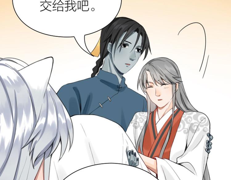 降智小甜饼韩漫全集-第198-199话 小秘密无删减无遮挡章节图片 