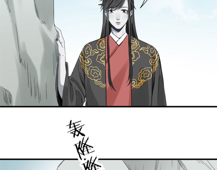 降智小甜饼韩漫全集-第200-201话 鬼家村无删减无遮挡章节图片 