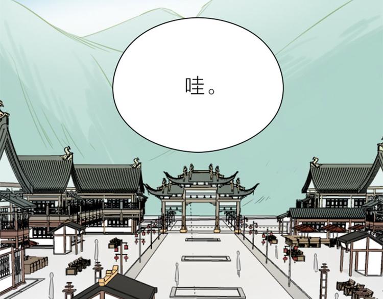 降智小甜饼韩漫全集-第200-201话 鬼家村无删减无遮挡章节图片 