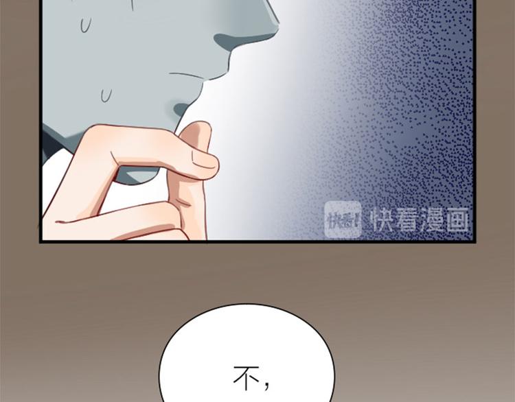 降智小甜饼韩漫全集-第200-201话 鬼家村无删减无遮挡章节图片 