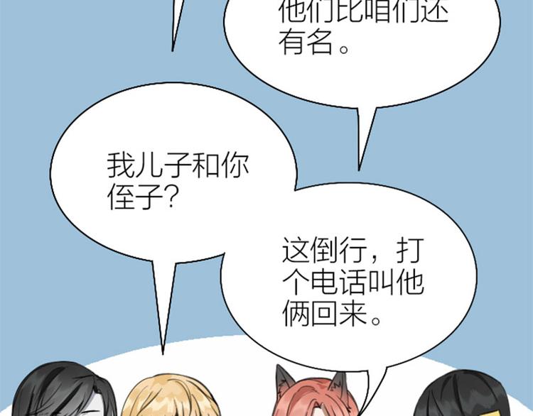降智小甜饼韩漫全集-第200-201话 鬼家村无删减无遮挡章节图片 