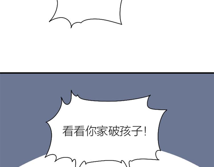 降智小甜饼韩漫全集-第200-201话 鬼家村无删减无遮挡章节图片 