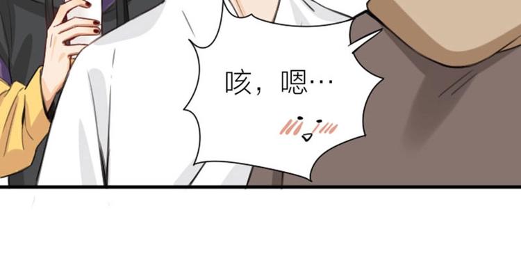 降智小甜饼韩漫全集-第200-201话 鬼家村无删减无遮挡章节图片 