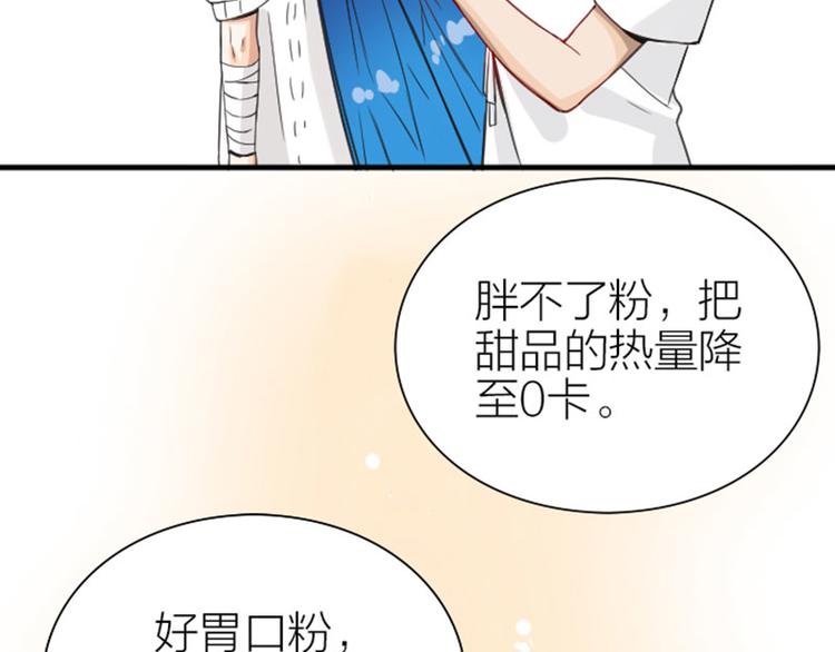 降智小甜饼韩漫全集-第202-203话 伪装无删减无遮挡章节图片 