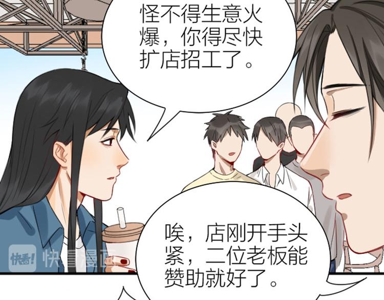 降智小甜饼韩漫全集-第202-203话 伪装无删减无遮挡章节图片 