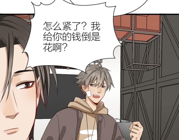 降智小甜饼韩漫全集-第202-203话 伪装无删减无遮挡章节图片 