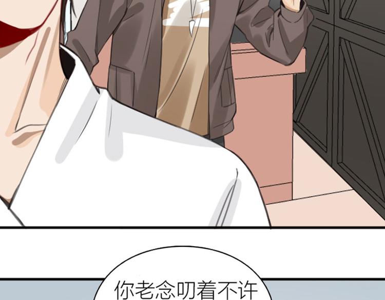 降智小甜饼韩漫全集-第202-203话 伪装无删减无遮挡章节图片 