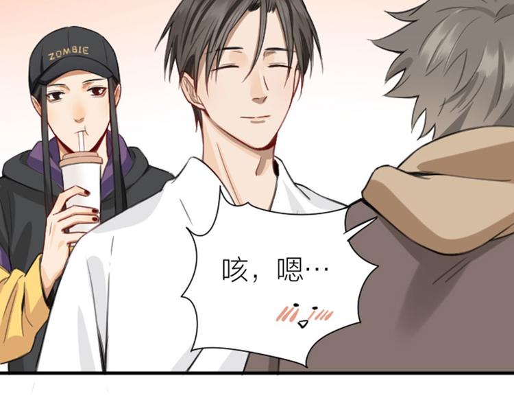 降智小甜饼韩漫全集-第202-203话 伪装无删减无遮挡章节图片 