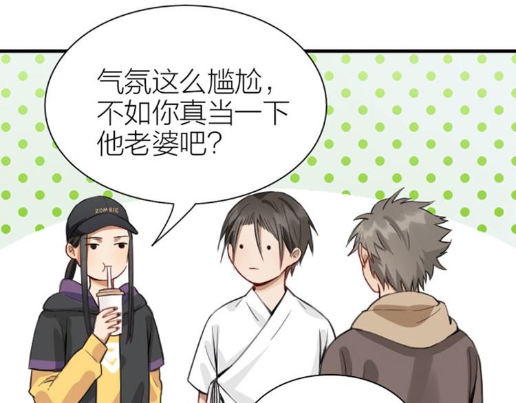 降智小甜饼韩漫全集-第202-203话 伪装无删减无遮挡章节图片 