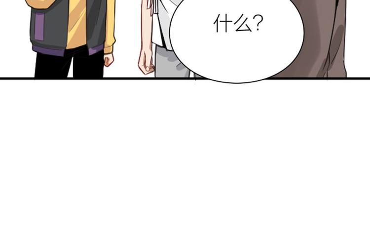 降智小甜饼韩漫全集-第202-203话 伪装无删减无遮挡章节图片 