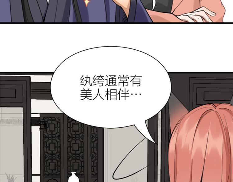 降智小甜饼韩漫全集-第202-203话 伪装无删减无遮挡章节图片 