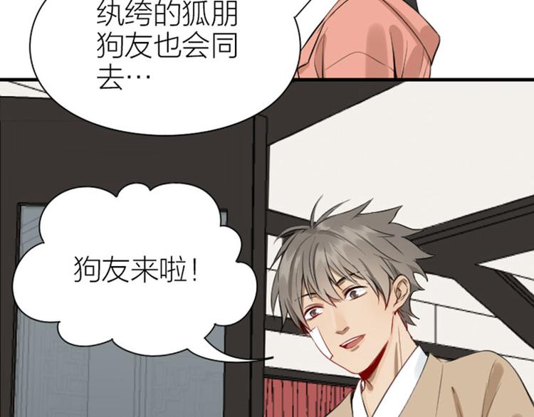 降智小甜饼韩漫全集-第202-203话 伪装无删减无遮挡章节图片 