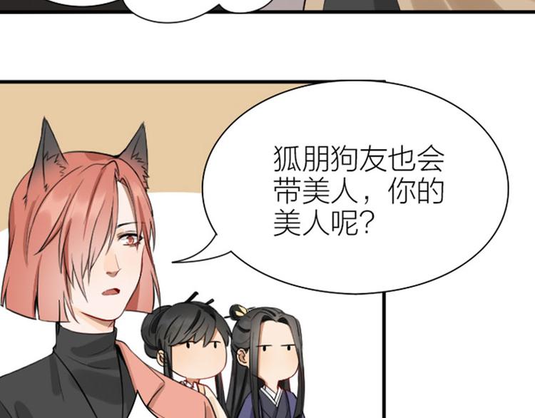 降智小甜饼韩漫全集-第202-203话 伪装无删减无遮挡章节图片 