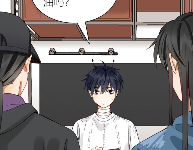 降智小甜饼韩漫全集-第202-203话 伪装无删减无遮挡章节图片 