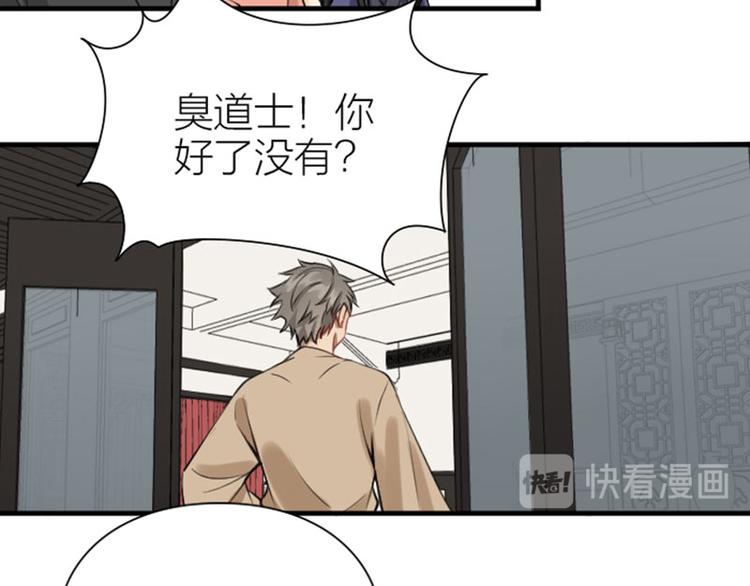 降智小甜饼韩漫全集-第202-203话 伪装无删减无遮挡章节图片 