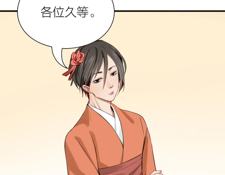 降智小甜饼韩漫全集-第202-203话 伪装无删减无遮挡章节图片 