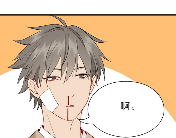 降智小甜饼韩漫全集-第202-203话 伪装无删减无遮挡章节图片 