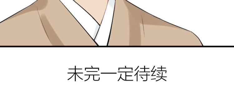 降智小甜饼韩漫全集-第202-203话 伪装无删减无遮挡章节图片 