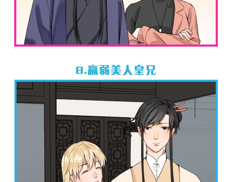 降智小甜饼韩漫全集-第202-203话 伪装无删减无遮挡章节图片 